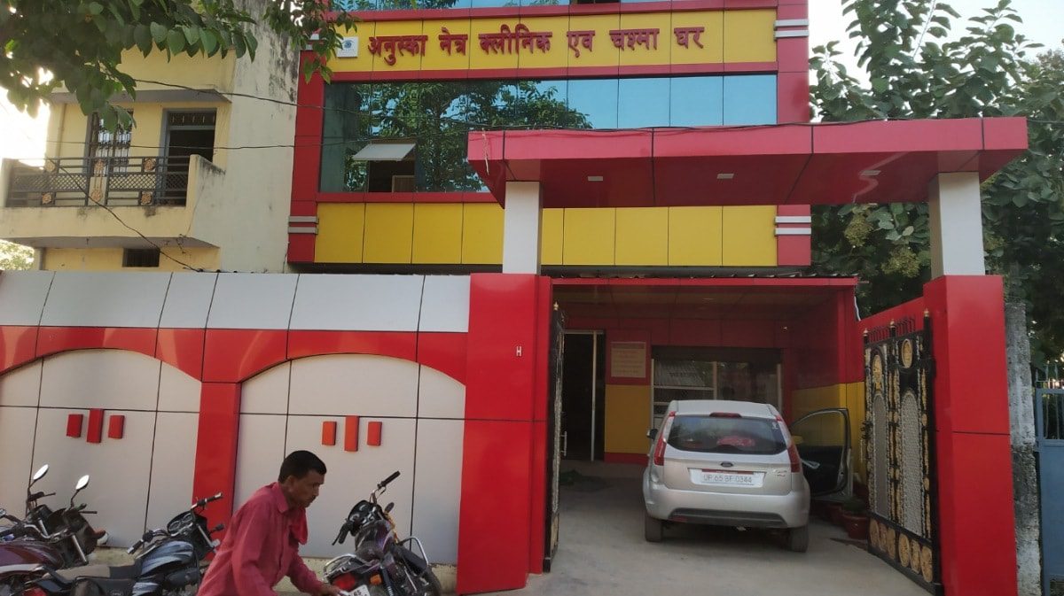 Man Caught for Vandalism and Assault at Anuska Eye Clinic in Shahdara