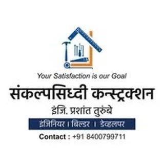 Prashant Turumbe Drives Quality Development with Sankalp Siddhi Construction
